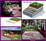 تصاویر نرم افزار